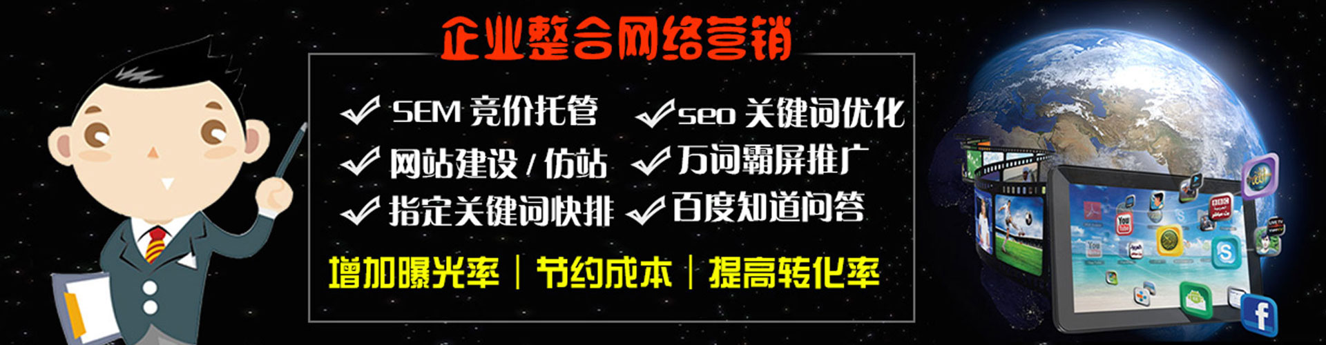班戈渠道开户返点