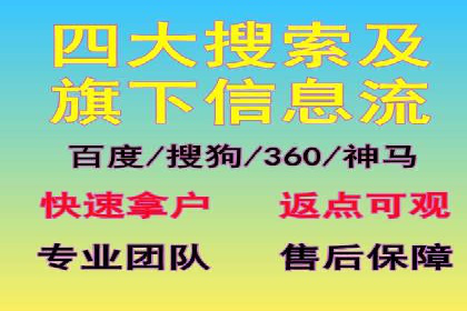 信息流优化助力企业增长案例
