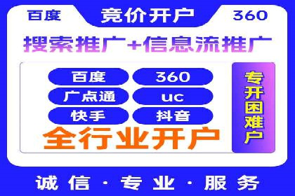 百度信息流广告投放策略及成功案例解析